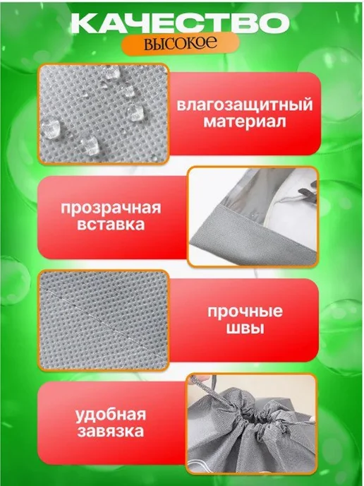 Мешки для хранения обуви многоразовые серые 5 штук, серый, фото 3