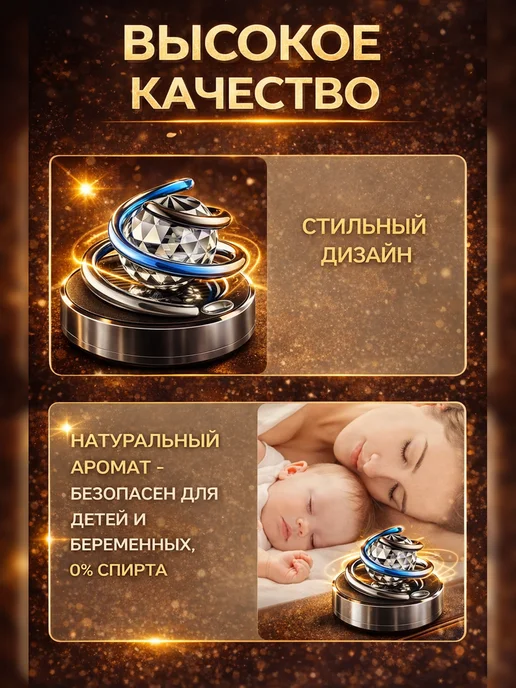 FABRIK AUTO Ароматизатор в машину на панель Хрустальный шар Ваниль, вариант, фото 6