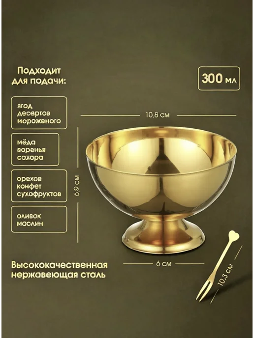 VIP KITCHEN Креманка с вилочкой, желтый, фото 2