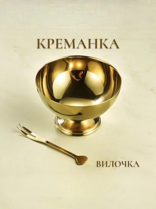 VIP KITCHEN Креманка с вилочкой, желтый, фото 3