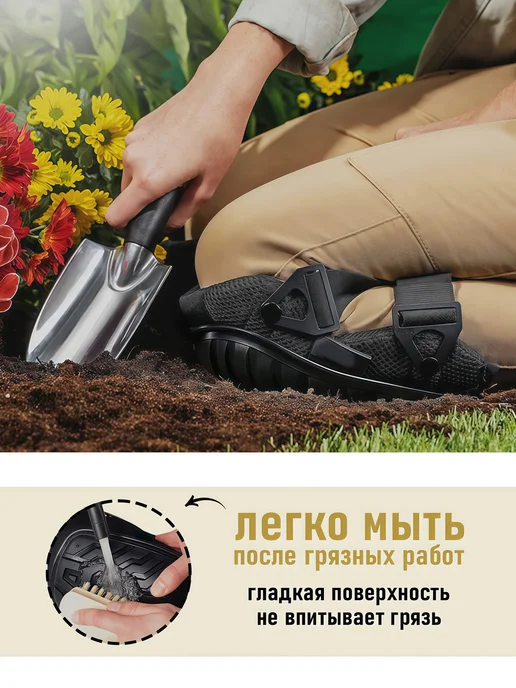 Наколенники строительные и садовые защитные, вариант, фото 7