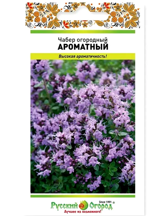 Русский огород Семена Чабер огородный Ароматный 0,2г, 0,2 г, фото 4