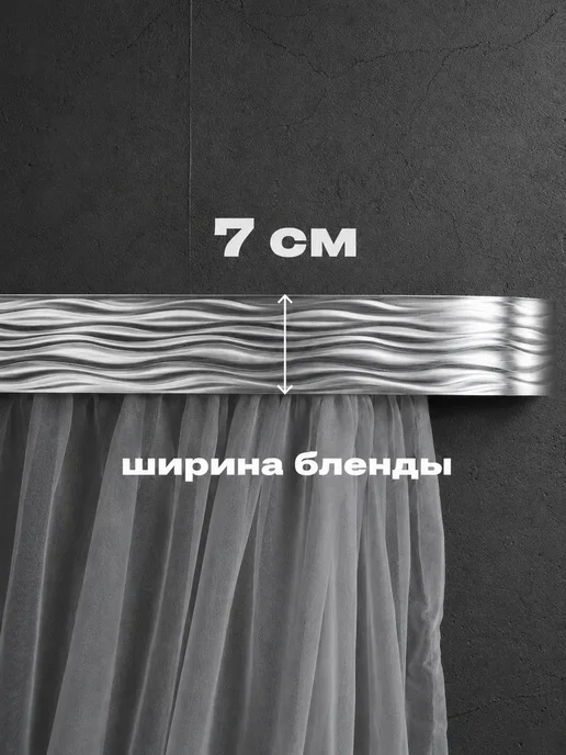 ТВОЯ ЗОНА КОМФОРТА Карниз для штор потолочный двухрядный 300 см, серый, фото 5