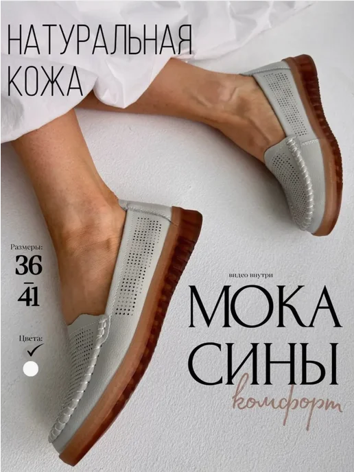 LaVida Мокасины летние кожаные, серый