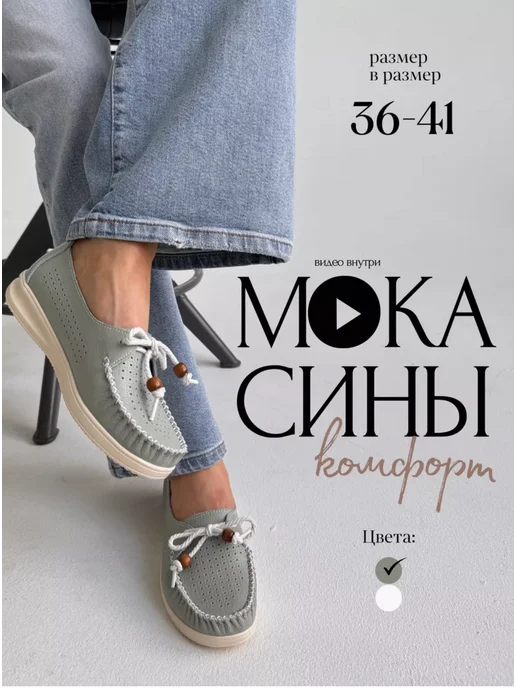 LaVida Мокасины летние кожаные, зеленый