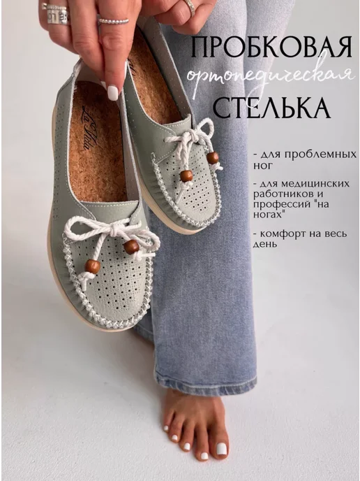 LaVida Мокасины летние кожаные, зеленый, фото 2