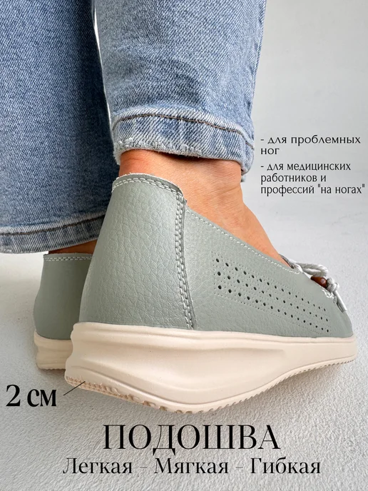 LaVida Мокасины летние кожаные, зеленый, фото 3