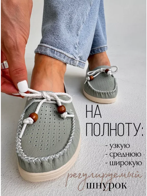 LaVida Мокасины летние кожаные, зеленый, фото 7