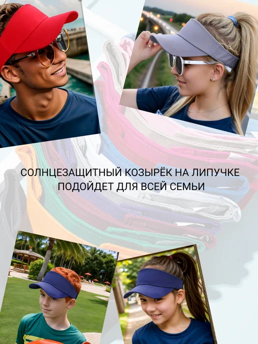 Козырек спортивный, голубой, фото 4