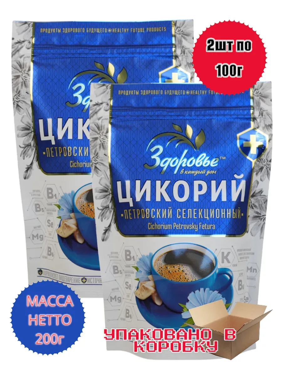 Цикорий Здоровье Петровский Селекционный 200г