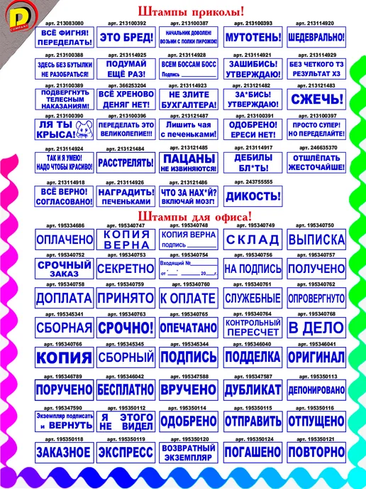 Dmedical Штамп для медицинских организаций Сделана вацина АДС-М, синий, фото 3