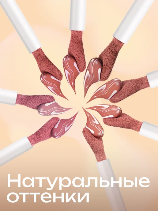 O.TWO.O Жидкие румяна, тон 02(Пыльно-Розовый), 10.5гр, 10,5 г, фото 3