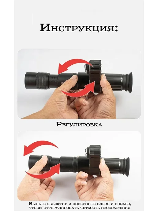 Bestsight Насадка ночного видения на прицел для охоты, вариант, фото 3