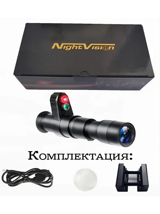 Bestsight Насадка ночного видения на прицел для охоты, вариант, фото 8