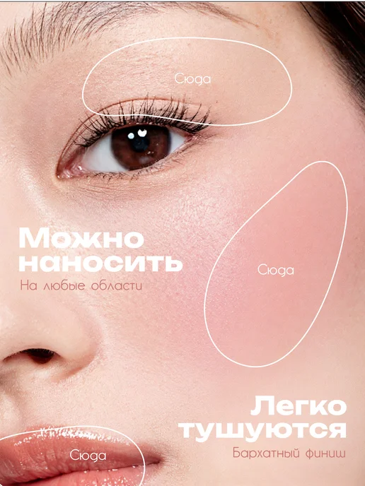 O.TWO.O Жидкие румяна, тон 01(Темно-розовый), 10.5гр, 10,5 г, фото 2
