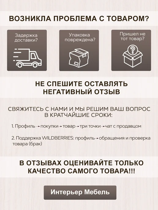 ИНТЕРЬЕР МЕБЕЛЬ Тумба под ТВ, белый, фото 2