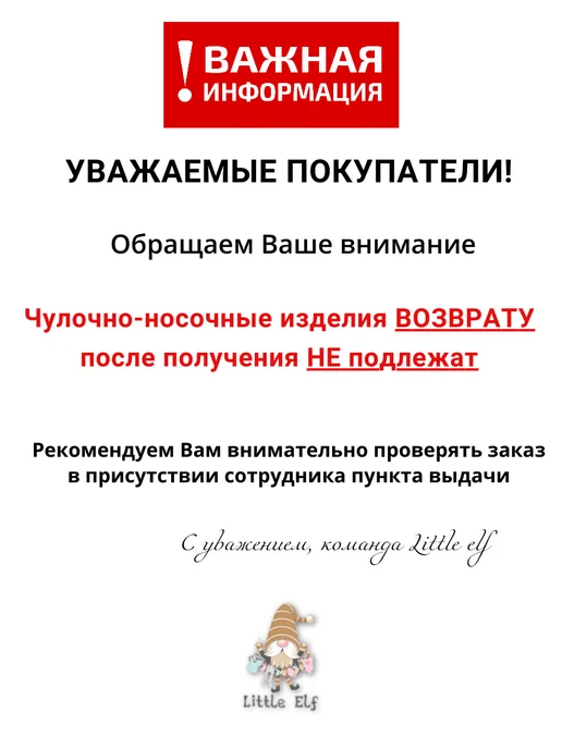 little socks elf Носочки для новорожденных малышей 5 пар, вариант, фото 6