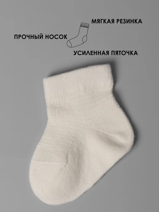 little socks elf Носочки для новорожденных малышей 5 пар, вариант, фото 7