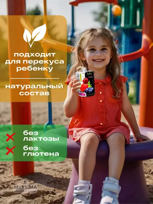 САВА Смузи без сахара Энергия набор 10 шт, 10 шт, фото 3