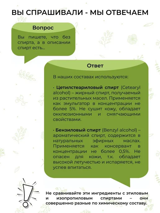 SIBERINA Натуральный освежающий шампунь для бороды и усов, 200 мл, фото 7