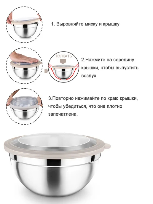 Haware Набор мисок с крышками из нержавеющей стали 5 шт, 5 шт, фото 5