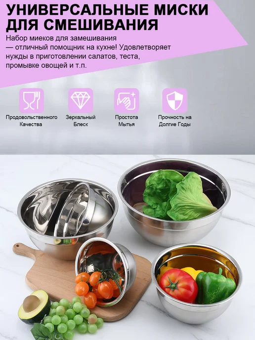 Haware Набор мисок с крышками из нержавеющей стали 5 шт, 5 шт, фото 7