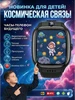 Смарт часы 4G Умные Детские GPS (LBS) с видеозвонком и SIM Стильное время 2026 371628002 купить за 2 985 ₽ в интернет‑магазине Wildberries
