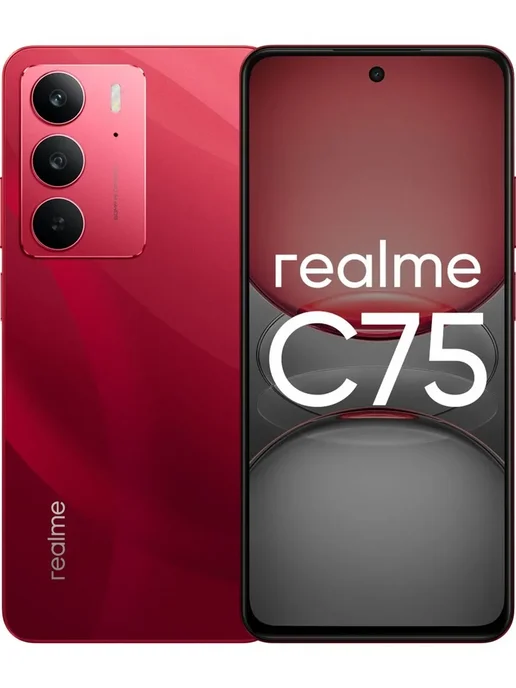 Смартфон realme C75 8/256 ГБ, красный, фото 2