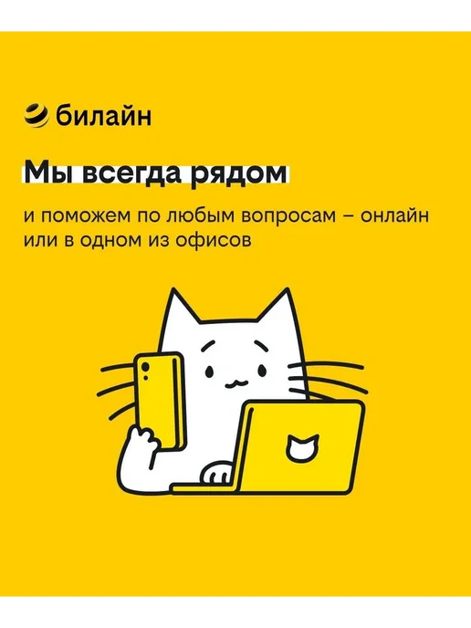билайн Бусы для смартфона KRIVOKOSO и «б.», розовый, фото 4