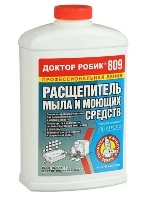 Доктор Робик Расщепитель мыла и моющих средств 809, вариант, фото 2