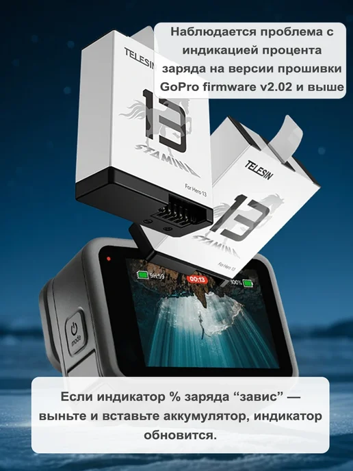 Telesin Аккумулятор для GoPro Hero 13 (морозостойкий) 1950 мА*ч, вариант, фото 2