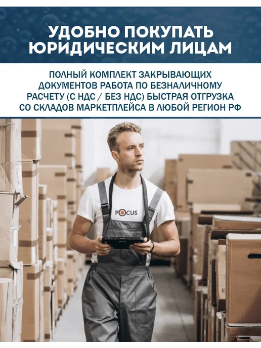 POCUS Коврик для писсуара 20 шт сетка в унитаз антибрызг Фрукты, 20 шт, фото 5
