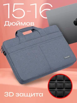 Сумка для ноутбука 14 15 15.6 16 и документов А4 Villo 371648398 купить за 1 996 ₽ в интернет‑магазине Wildberries