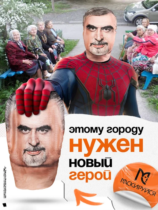 МАСКИРУЙСЯ Маска Валерий Меладзе тканевая, бежевый, фото 5