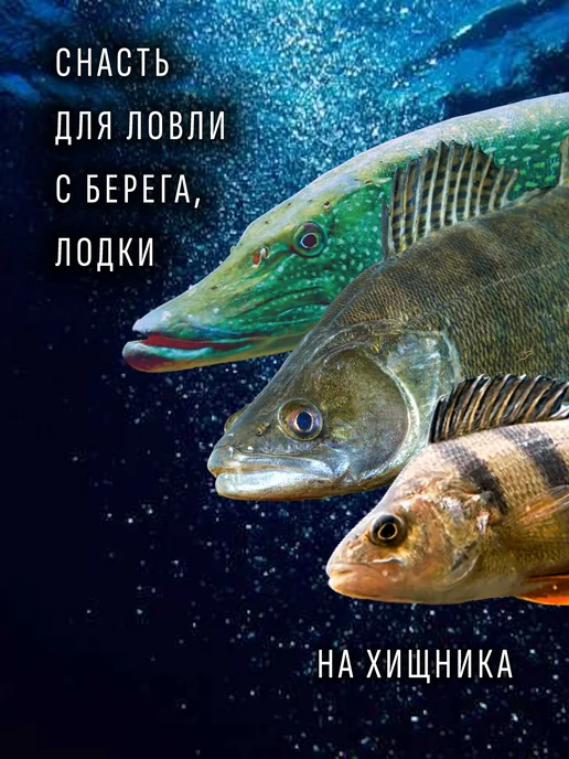 Merkuri Воблер на судака №1 (68), синий, фото 2