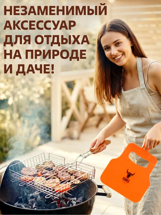 GT Решетка гриль для мангала качественная для рыбы, вариант, фото 2
