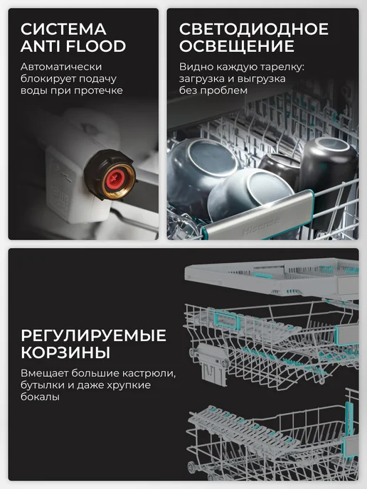 Встраиваемая посудомоечная машина Hisense HV693A65AD, серый, фото 4