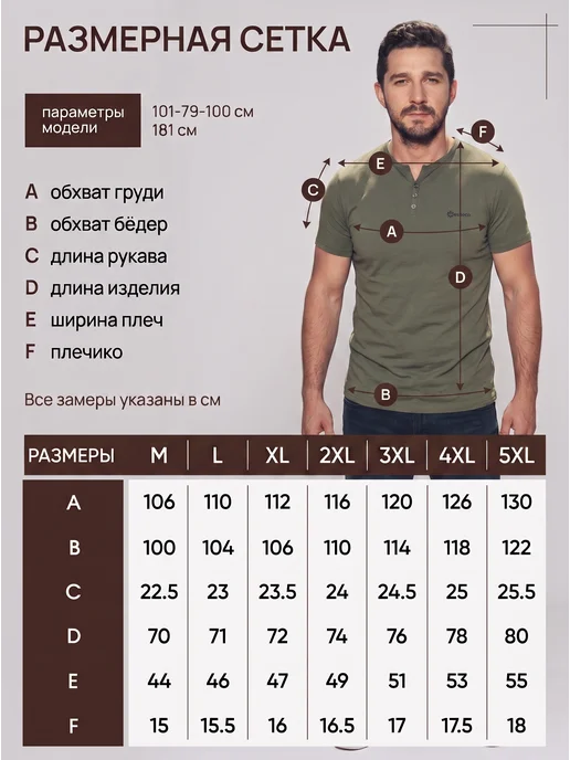 Essecco Футболка турецкий хлопок, зеленый, фото 7