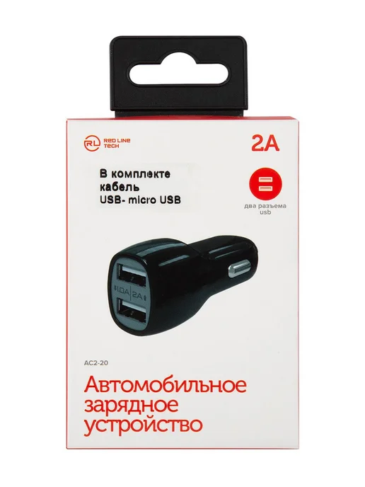 REDLINE Автомобильное ЗУ Red Line AC2-20 с кабелем, красный, фото 4