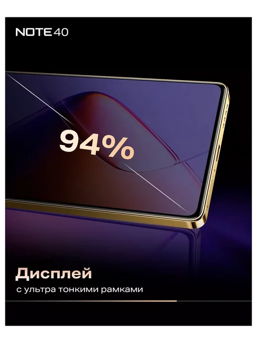Смартфон Infinix Note 40 7/256 ГБ, черный, фото 5