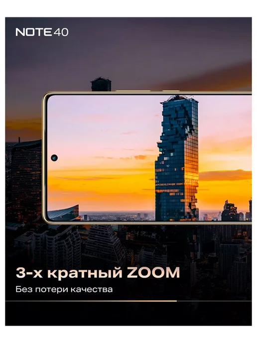 Смартфон Infinix Note 40 7/256 ГБ, черный, фото 7