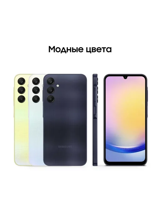 Смартфон Samsung A25 6/128 ГБ, синий, фото 3