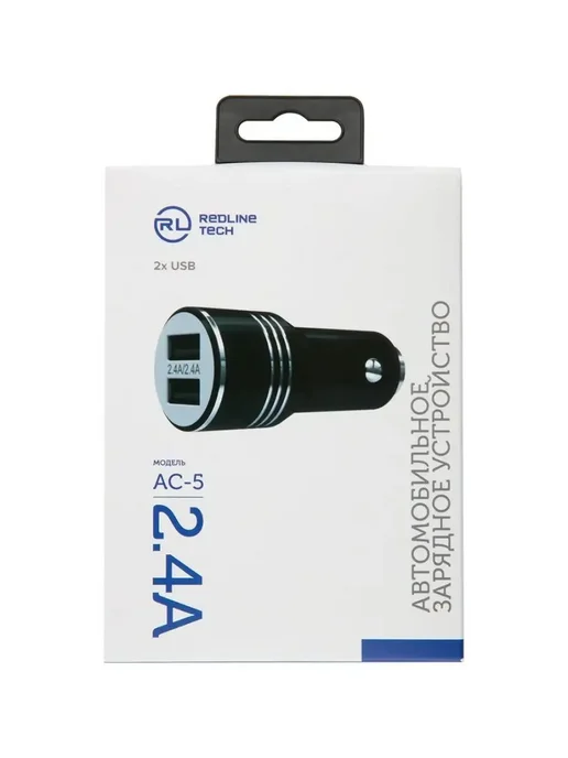 REDLINE Автомобильное зарядное устройство Red Line AC-5 Black, черный, фото 5