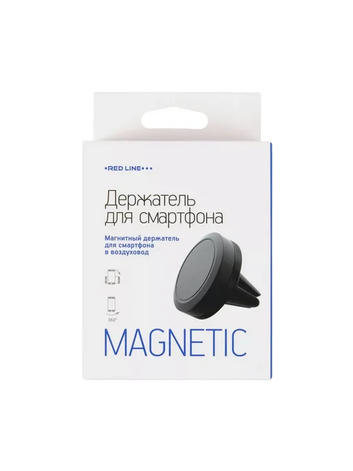 REDLINE Автомобильный держатель Red Line универсальный УТ000008239, красный, фото 4