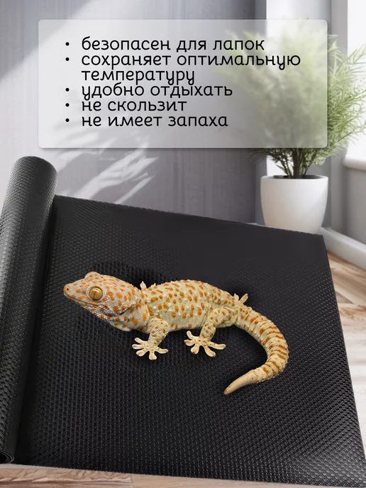 Коврик для террариума и рептилий, черный, фото 4