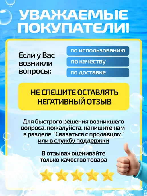 Филипок Shop Термометр для воды для новорожденных, голубой, фото 4