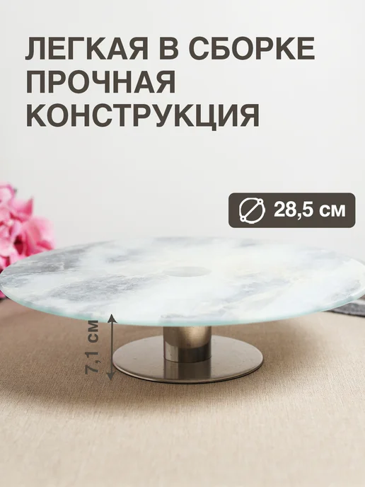 LarangE Блюдо - тортовница вращающееся сервировочное на ножке, серый, фото 2