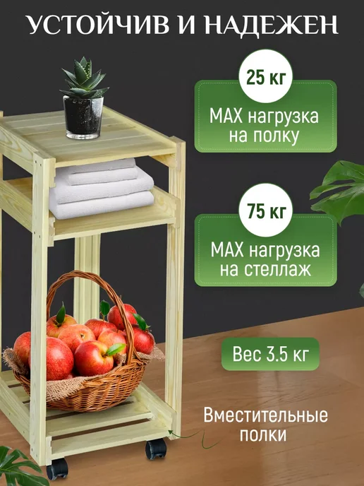 Северное_Дерево Подставка деревянная для принтера и системного блока, вариант, фото 4