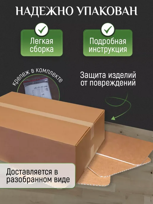 Северное_Дерево Подставка деревянная для принтера и системного блока, вариант, фото 8