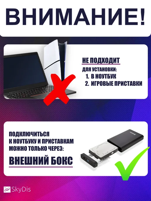 seagate Жесткий диск 14Тб Skyhawk ST14000VX0008, 14 ТБ, фото 7
